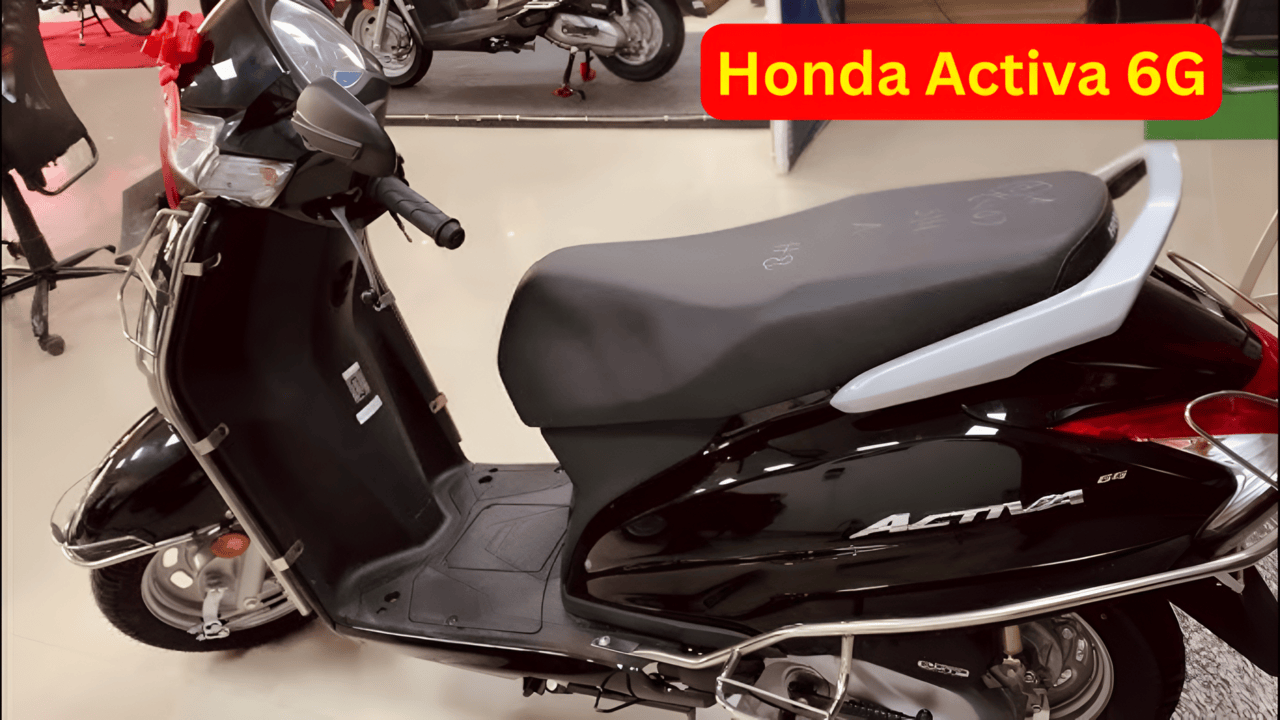 गरीबों के बजट में मिल रहा है Honda Activa 6G स्कूटर, मिलेगा 65 kmpl का तगड़ा माइलेज और 140km की रेंज और पावरफुल इंजन के साथ शानदार लुक